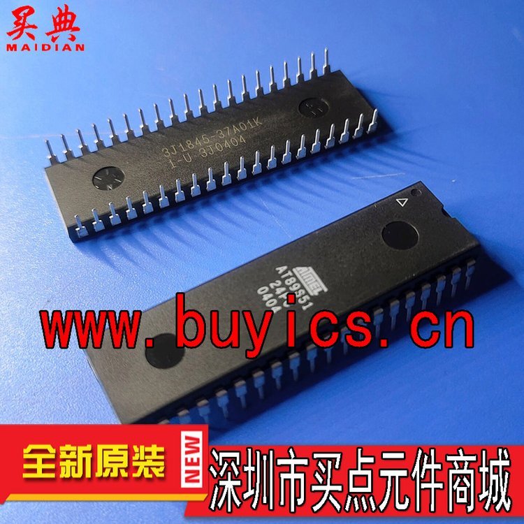 AT89S51-24PC 集成电路(IC) ATMEL 封装DIP40 批号0404+