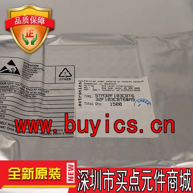 32位ARM微控制器 STM32F103C8T6