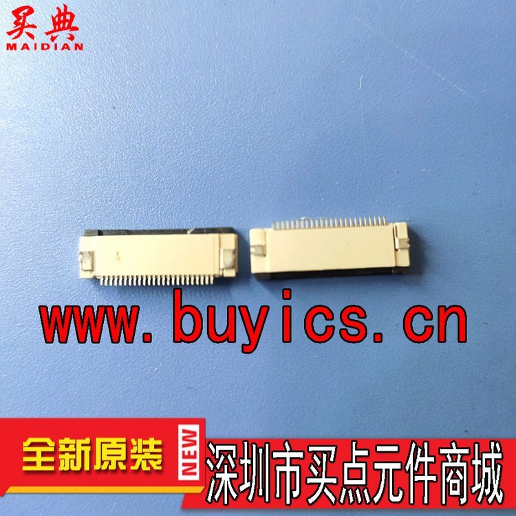 0.5间距24P下接式 翻盖式PFC座盖子是凸出来