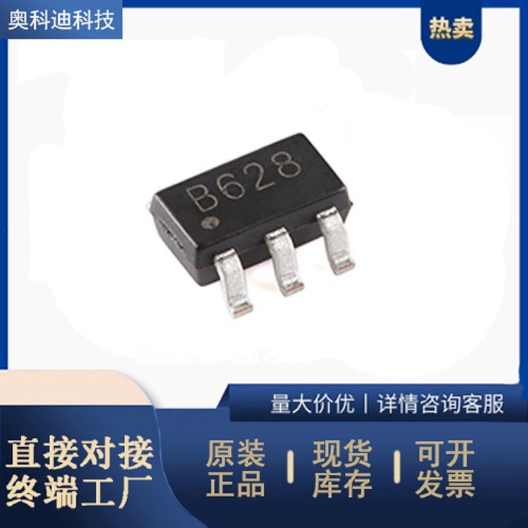 MT3608L 电子元器件 品牌MT 封装SOT23-6 批次2022+