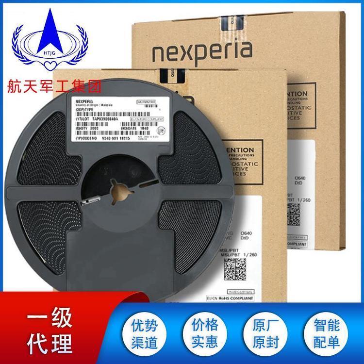 BC807-40 三极管 NEXPERIA/安世 封装2021+