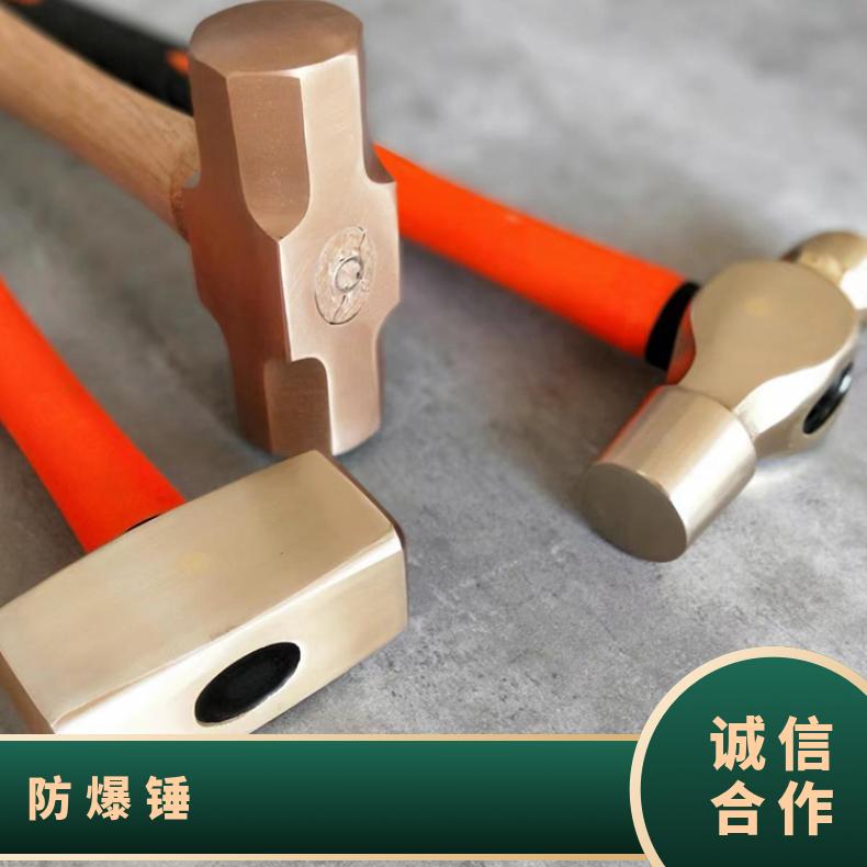 无火花防爆锤 抗冲击力强 手柄紧密连接不易掉头
