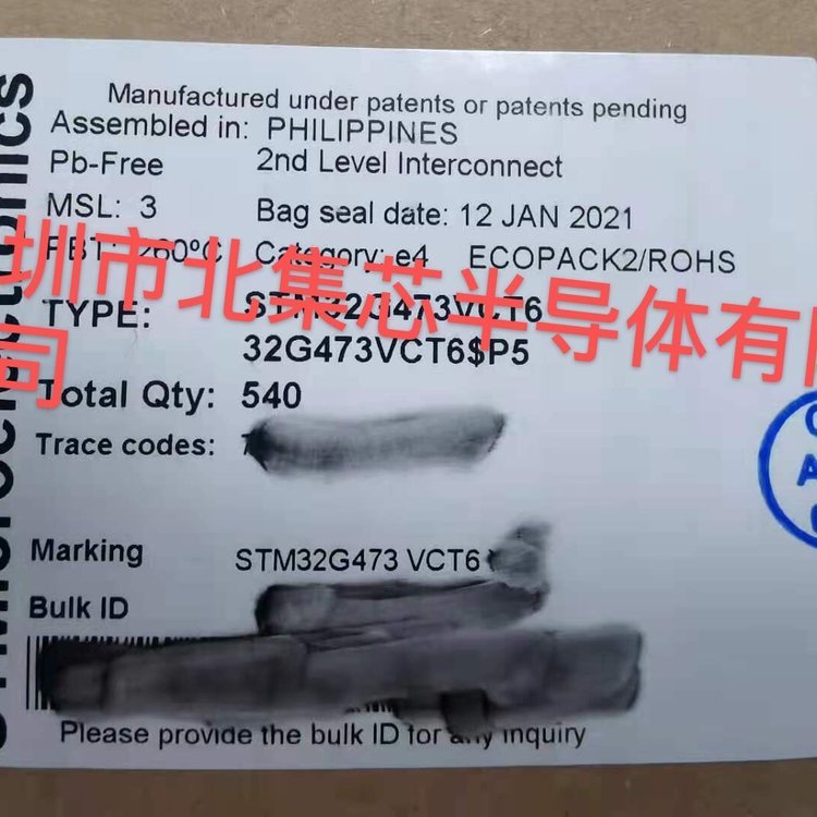 ST/意法 32位ARM微控制器 STM32G473VCT6 LQFP-100 20