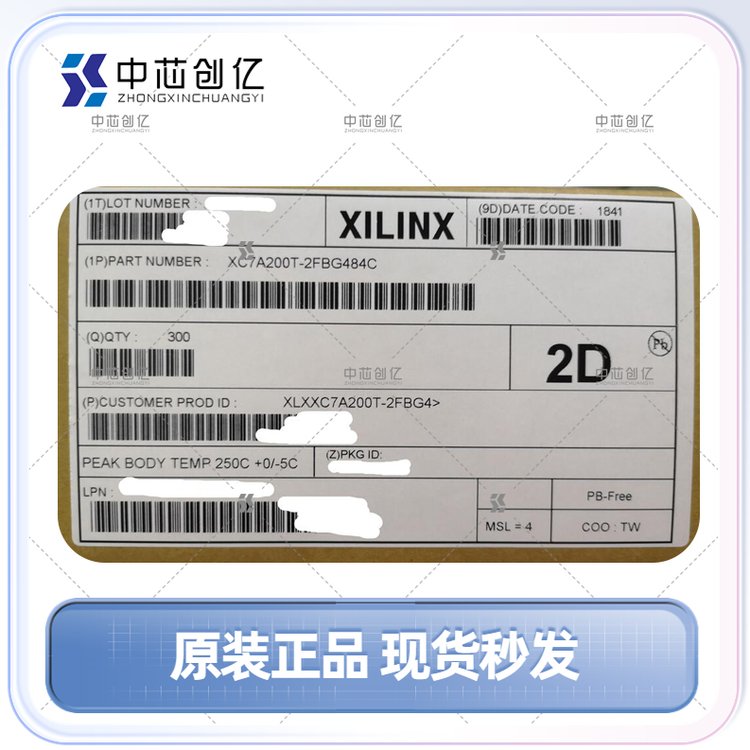 XC7A200T-2FBG484C赛灵思/XILINX/可编程逻辑器件FPGA集成电路