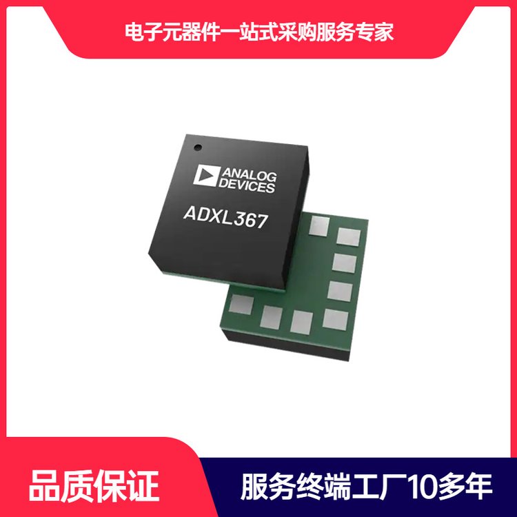 AD7746ARUZ-REEL 集成电路、处理器、微控制器 ADI/亚德诺 批次22+
