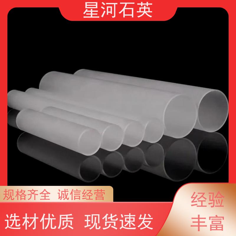 供应 远红外加热玻璃管 高精度空心圆管 可来图定制 款式多 星河
