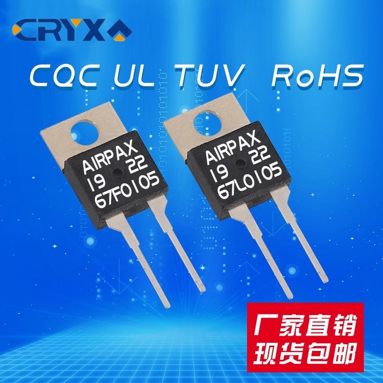 JUC-31F40H 常开型40度 TO-220 温控开关电气设备1500V