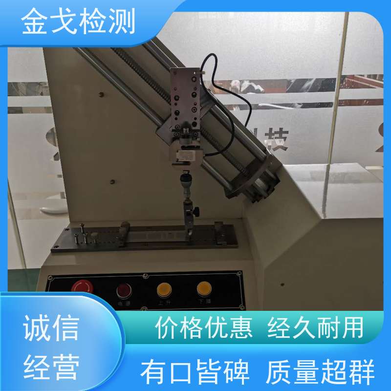 金戈检测 锂电池隔膜剥离强度测试仪 材料拉力试验机 符合标准