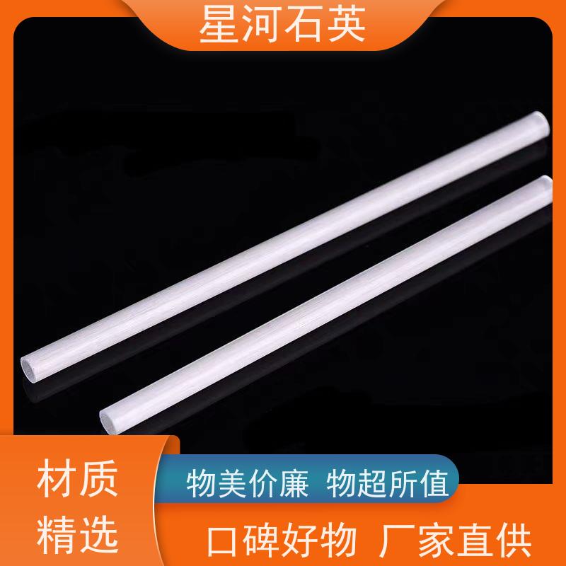 供应 消毒柜玻璃管 稳定性好 支持发货 非标定制 星河