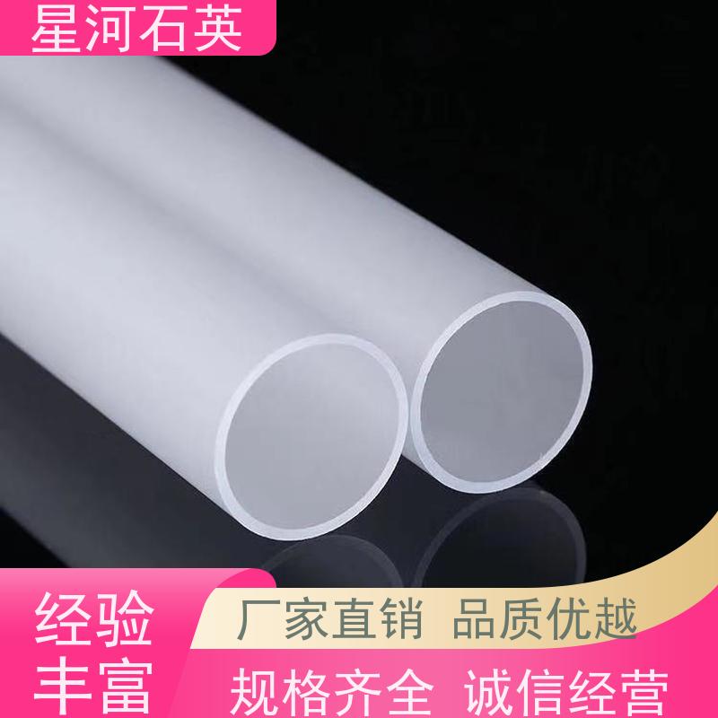 供应 红外加热管 高精度空心圆管 规格齐全 支持定制 星河