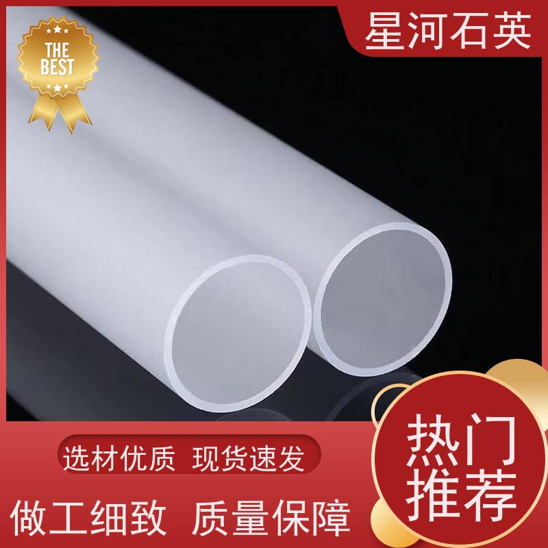 供应 电烤箱加热管 耐高温 耐腐蚀 玻璃制品 可定制加工 星河