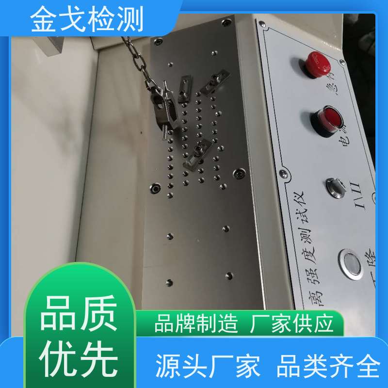 金戈检测 隔膜剥离强度测试仪 材料拉力试验机 稳定准确