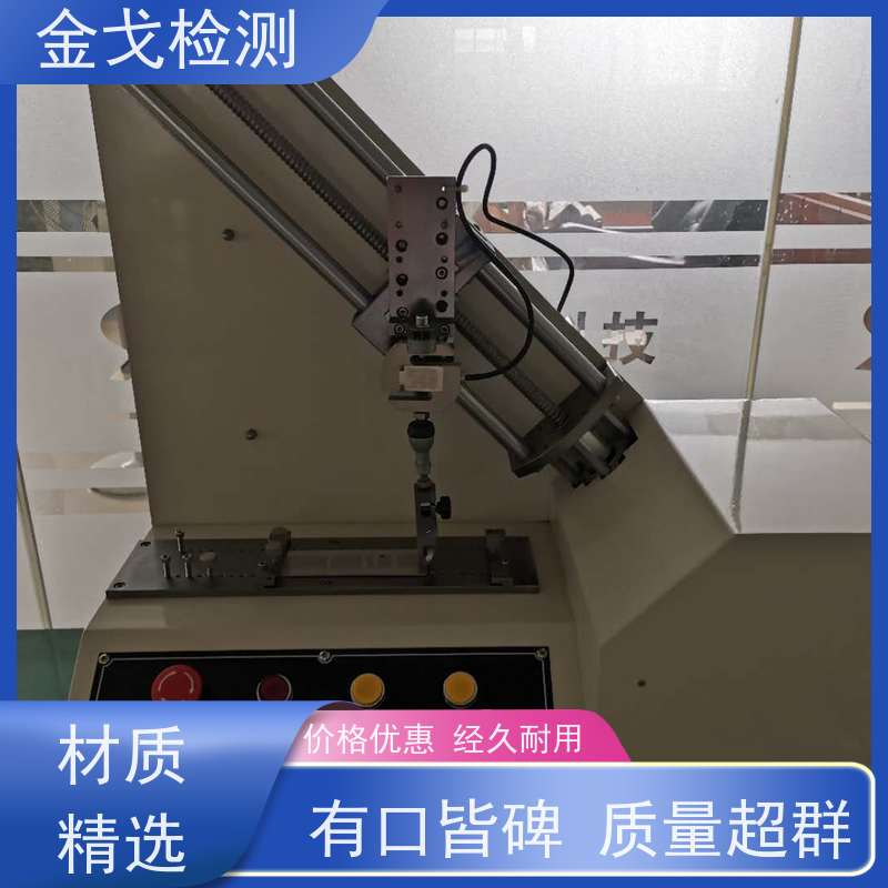 金戈检测 隔膜剥离强度测试机 数显式电子拉力机 噪音低 运行平稳