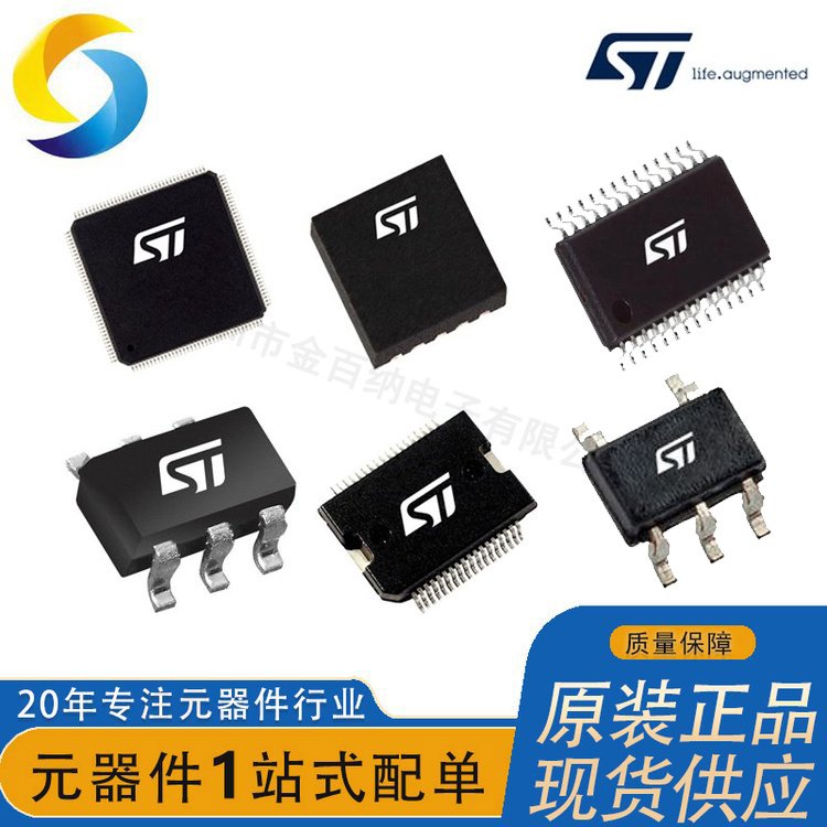 LIS2DS12TR 位移传感器 ST/意法半导体 封装原厂包装 批次23+