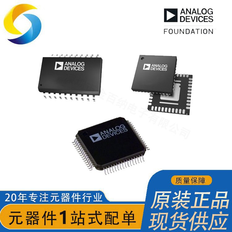 AD9874ABSTRL 射频器件 ADI/亚德诺 封装原厂包装 批次23+