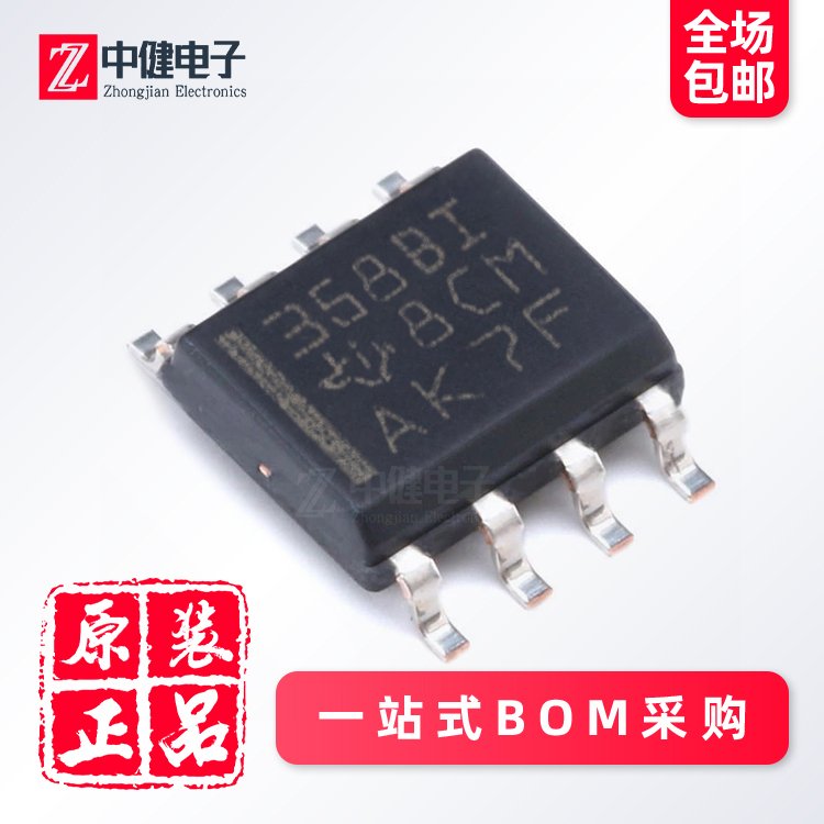 全新原装LM358BIDR SOP-8 运算放大器 TI/德州仪器 一站式BOM