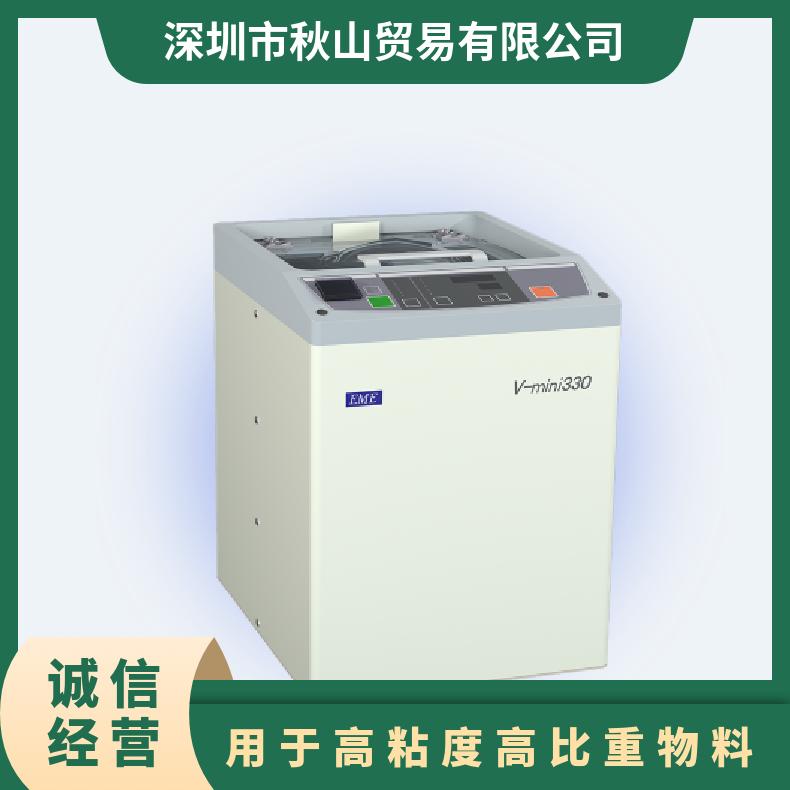 日本EME真空搅拌机消泡混合机V-mini330用于高粘度、高比重物料