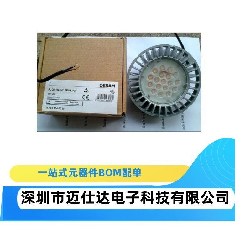 OSRAM(欧司朗） 双极晶体管 SFH3015FA SMD 20+