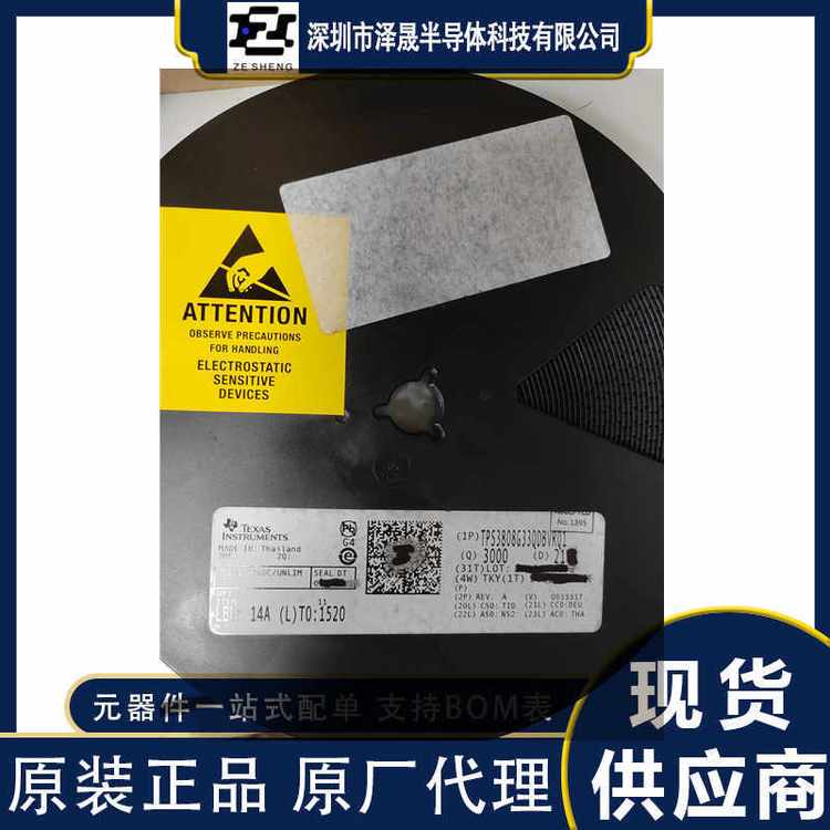 TPS3808G33QDBVRQ1 电源控制器/监视器 TI优势代理 封装SOT23-6