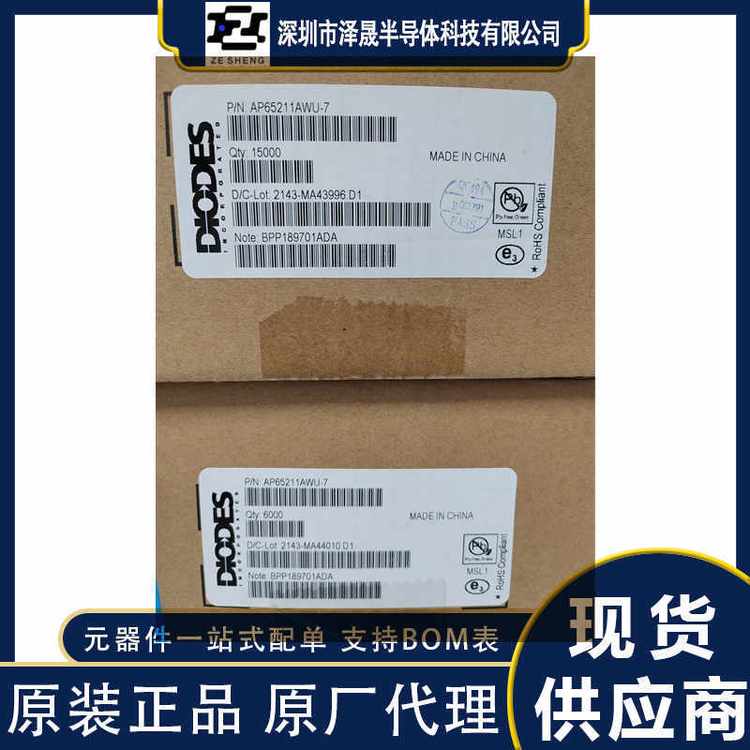 AP65211AWU-7 DIODES/美台优势代理 封装SOT23-6