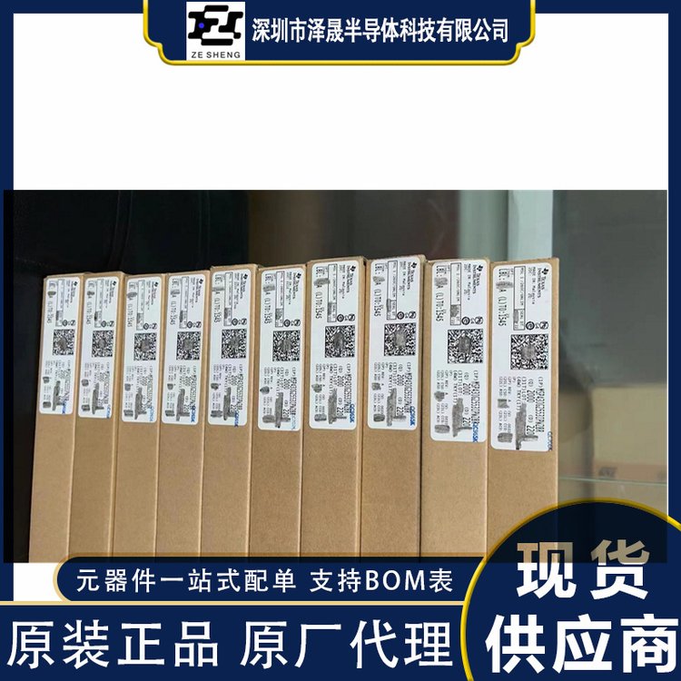 MSP430G2553IPW28R 集成电路(IC) TI/德州仪器 封装TSSOP28 批次22+