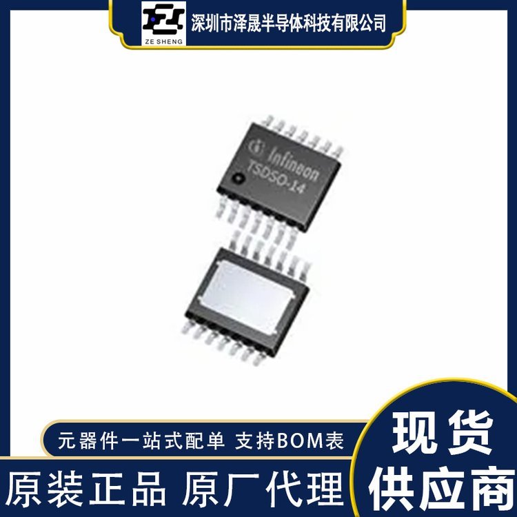 BTS7200-4EPA 电子元器件 INFINEON/英飞凌 封装TSSOP-14 批次22+