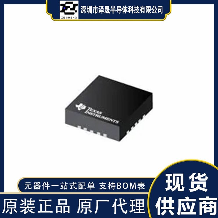 TPS53317RGBR 电子元器件 TI/德州仪器 封装QFN-20 批次22+