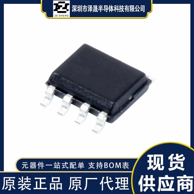 TPS54336ADDAR 电子元器件 TI/德州仪器 封装SOP8 批次22+