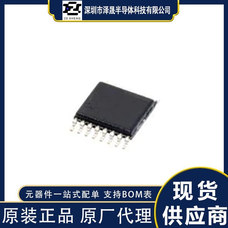 SN65C3232PWR 电子元器件 TI/德州仪器 封装TSSOP16 批次22+