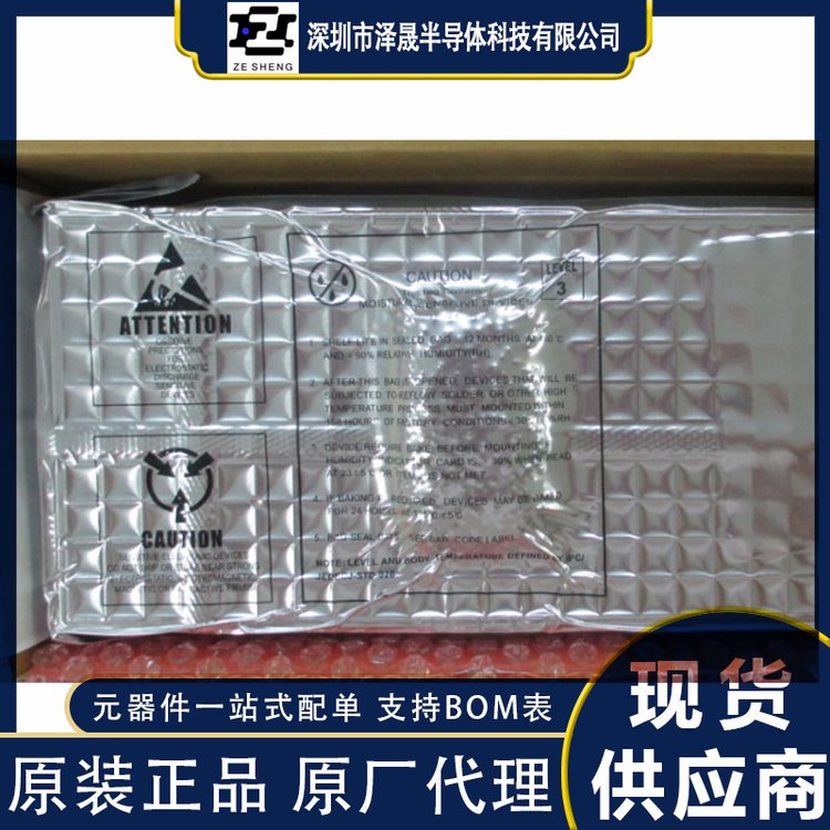 NH82580EB 集成电路(IC) INTEL/英特尔 封装BGA 批次22+