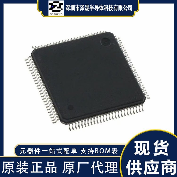 STM32F100VCT6 电子元器件 ST/意法 封装LQFP-100 批次22+