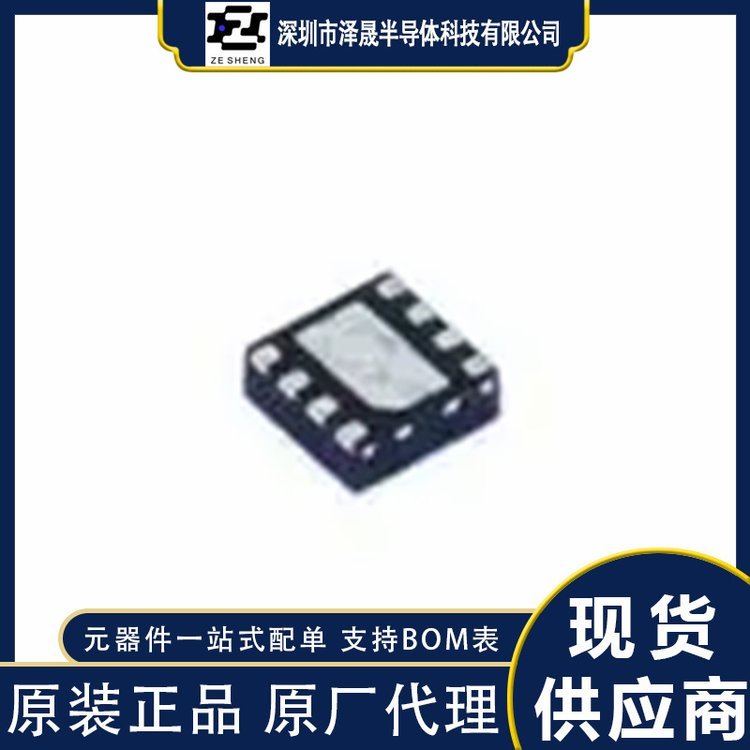 TPS259521DSGR 电子元器件 TI/德州仪器 封装WSON8 批次22+