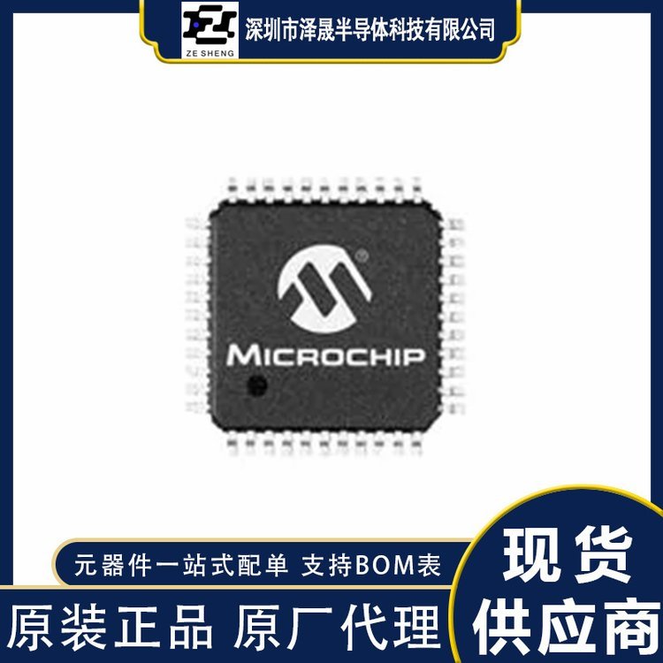 DSPIC33EP32MC204-I/PT 电子元器件 MICROCHIP/微芯 封装TQFP44 22+
