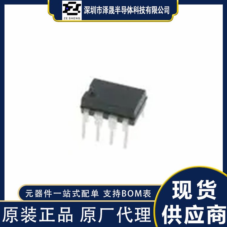 MAX485EPA+ 电子元器件 MAXIM/美信 封装DIP-8 批次22+
