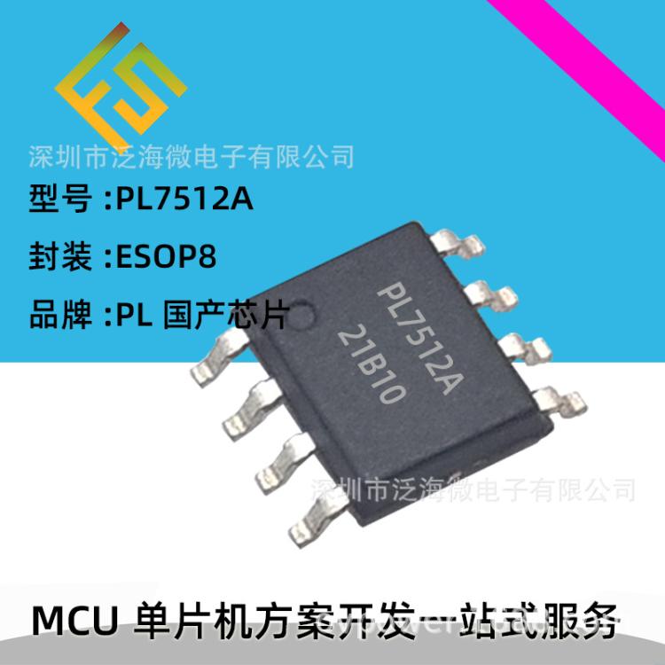供应KF4055 400mA充电ic集成电路(IC)电源IC台产/国产ROHSSOT23-6