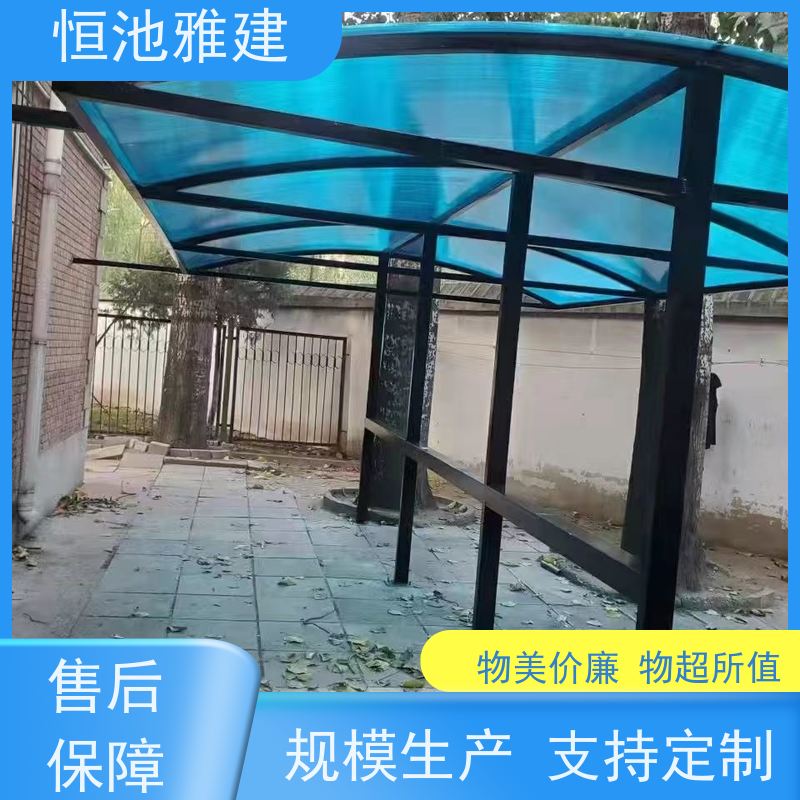 恒池雅建 停车棚制作 一次合作终身朋友 抗震抗冲击