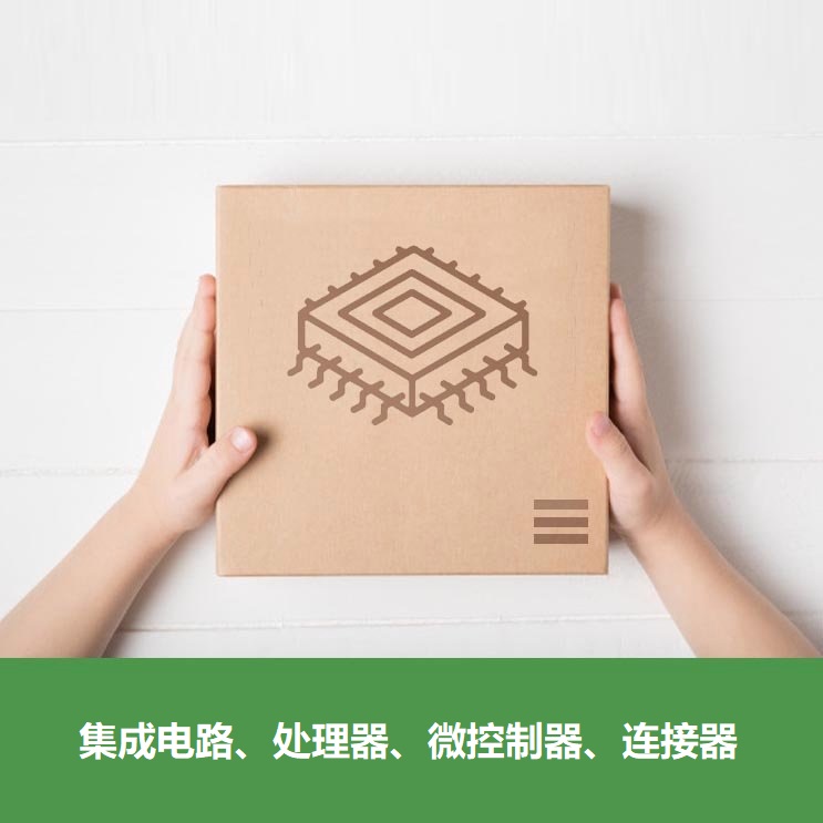 MAX232DWR 电子元件 TI德州仪器 SOIC-16 hdmi接口芯片