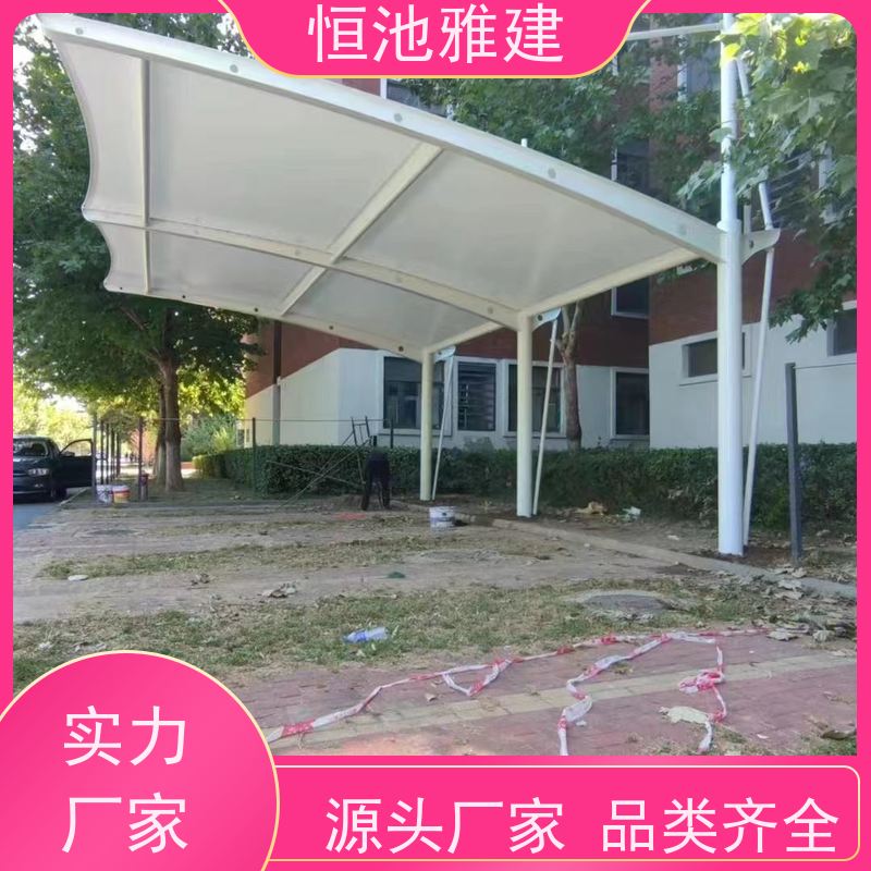 恒池雅建 停车棚制作 规格齐全配送及时 户外使用