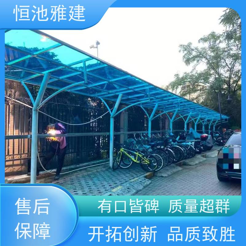 恒池雅建 公司停车棚 规格齐全配送及时 户外使用
