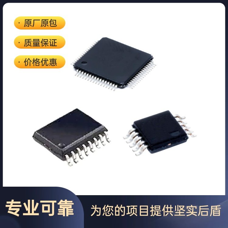 STP16CP05XTTR LED驱动器 ST 封装TSSOP-24 批次新年份