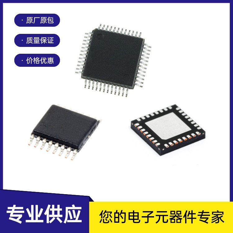 TLE7257LE 集成电路(IC) PG-TSON-8 稳定性好 功耗低 电源电压