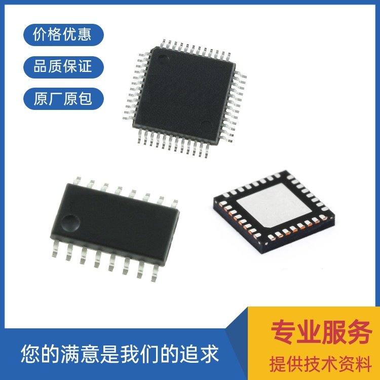 MK10DX256VLK7 集成电路(IC) 金凯电子 批次23+