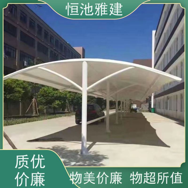 恒池雅建 停车棚制作 一次合作终身朋友 户外使用