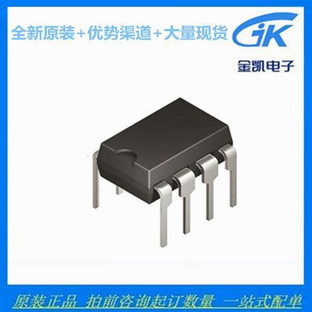 TC427CPA 电子元器件 DIP8 规格书 PDF 资料 数据手册