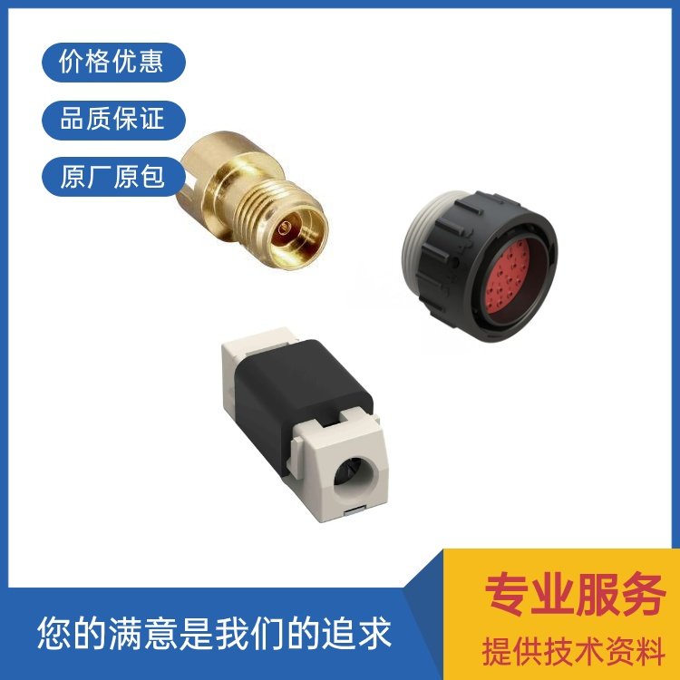 1-1318118-9 胶壳及附件 TE/泰科 工作温度 端接类型