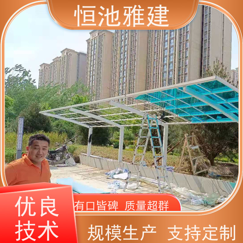 恒池雅建 膜结构车棚 供应小区雨棚材料 安装设计