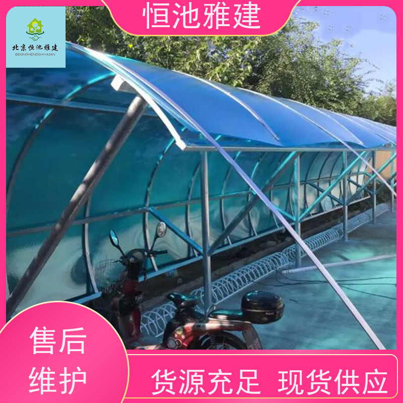 恒池雅建 铝合金车棚 供应小区雨棚材料 抗震抗冲击