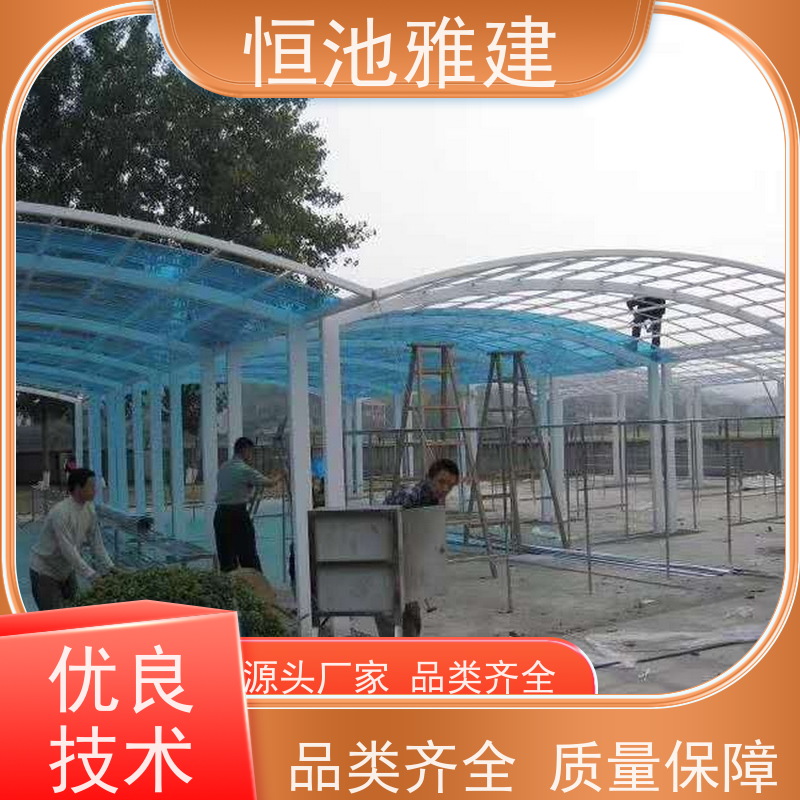 恒池雅建 钢化玻璃车棚 一次合作终身朋友 抗震抗冲击