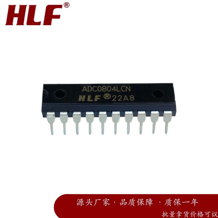 HLF ADC0804LCN DIP20 模数转换器 电子元器件 集成电路 批次22+