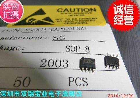 供应全新IC SG6841(DAP02ALSZ) SOP8库存品质保障